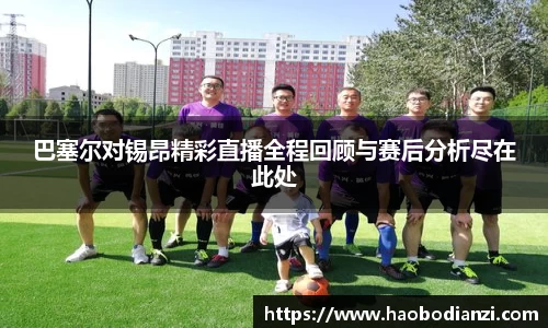 zoty中欧