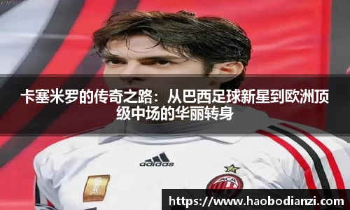 zoty中欧