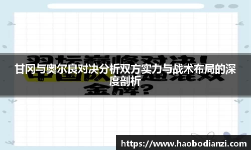 zoty中欧官网
