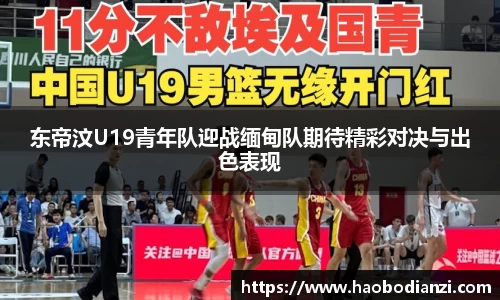 zoty中欧官网