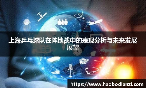 zoty中欧