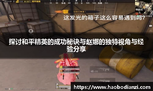 zoty中欧官网